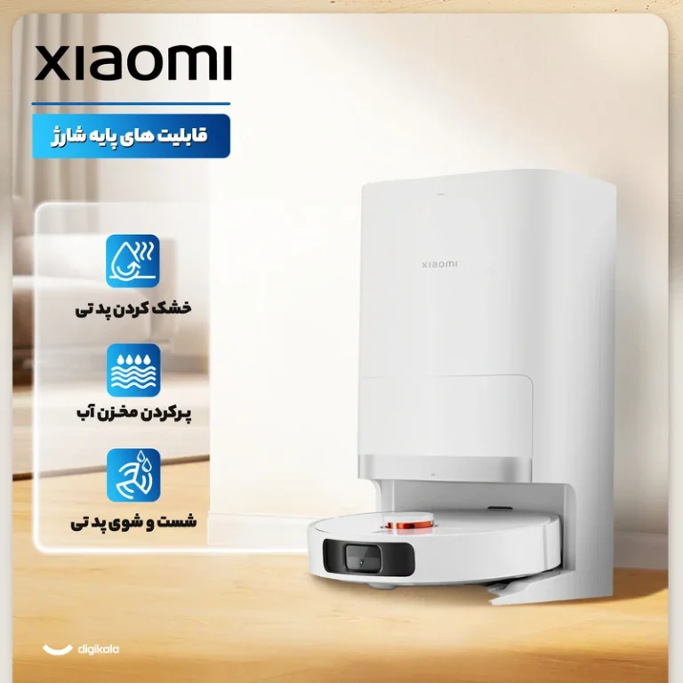 جارو رباتیک شیائومی مدل X20 Plus سفید | Xiaomi Robot Vacuum X20 Plus White